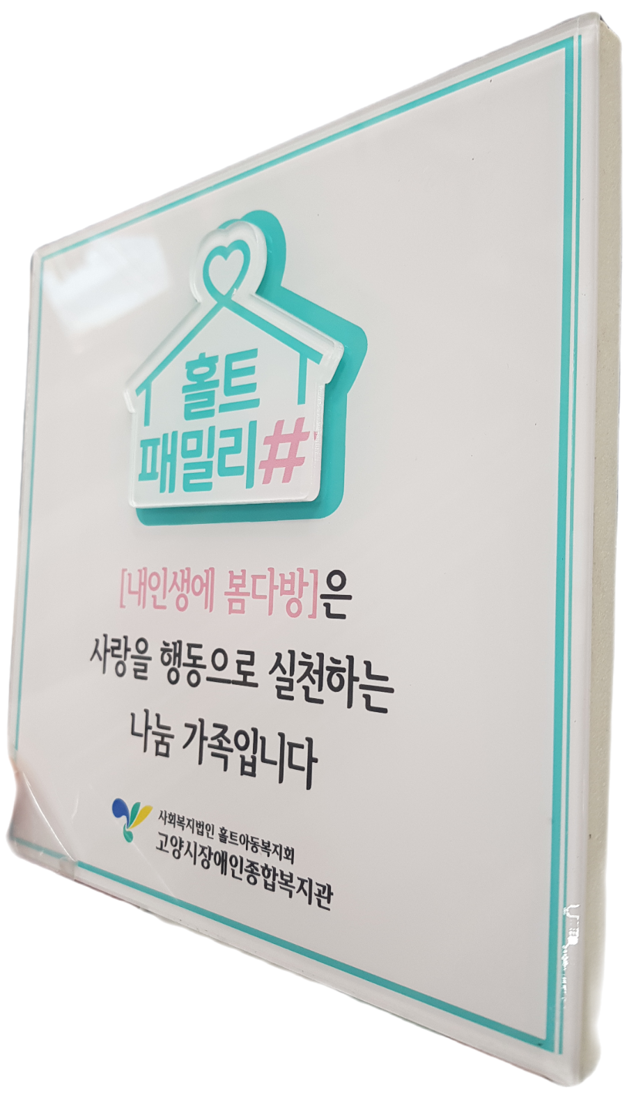 아크릴본 이미지