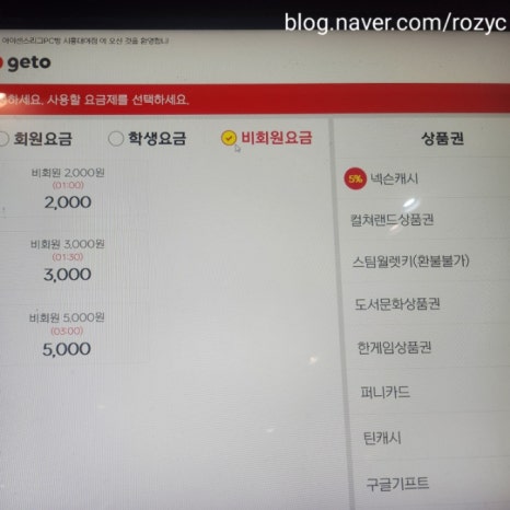대야PC 이미지