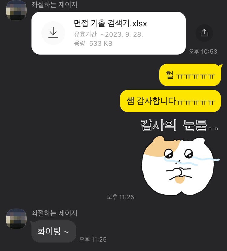 머리와가위가만날때 이미지