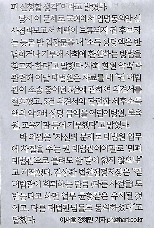 라인정보기술 이미지