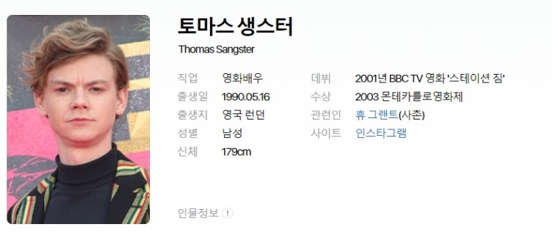 디메이즈 이미지