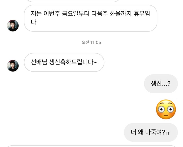 온나위시 이미지