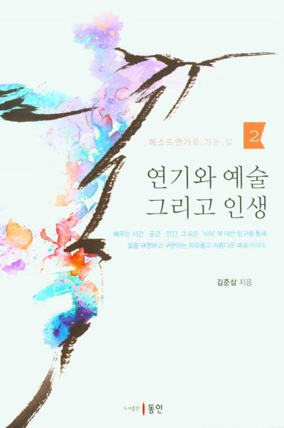 악어연기학원 이미지