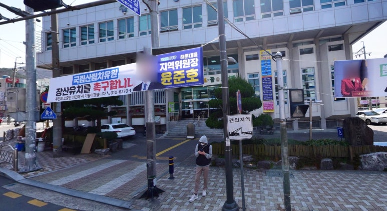 효정주유소 이미지