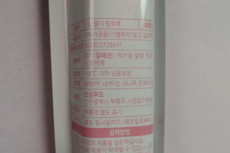 더달달 신원시장점 사진 5