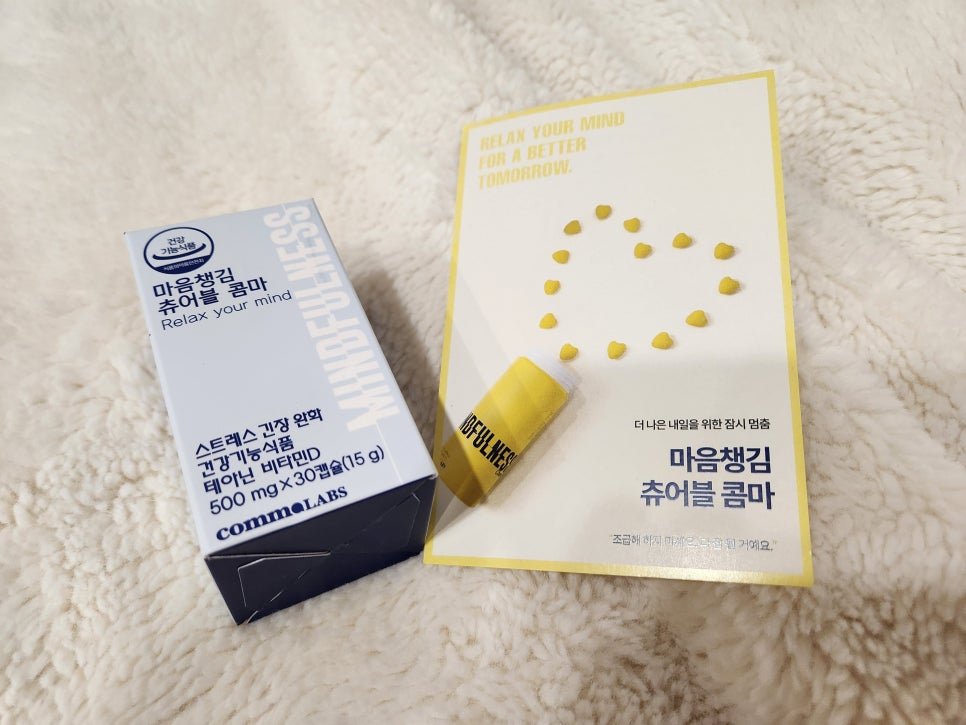 콤마랩스 이미지