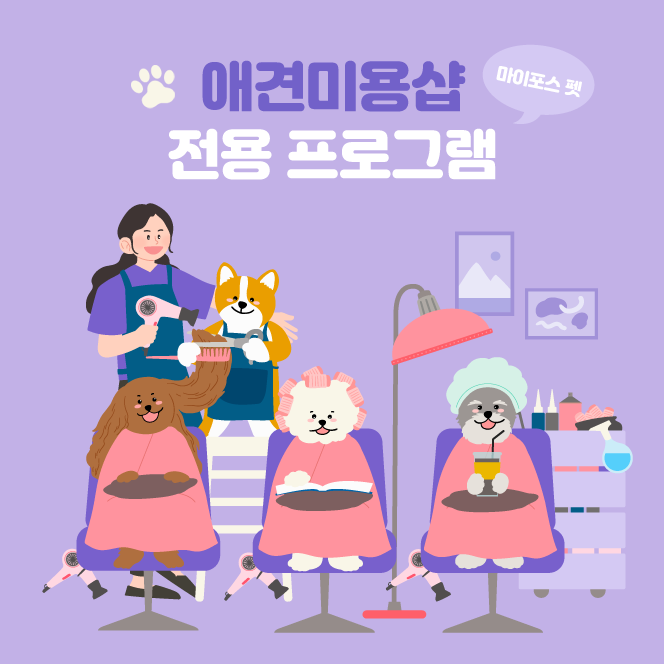 오케이PC카페 이미지
