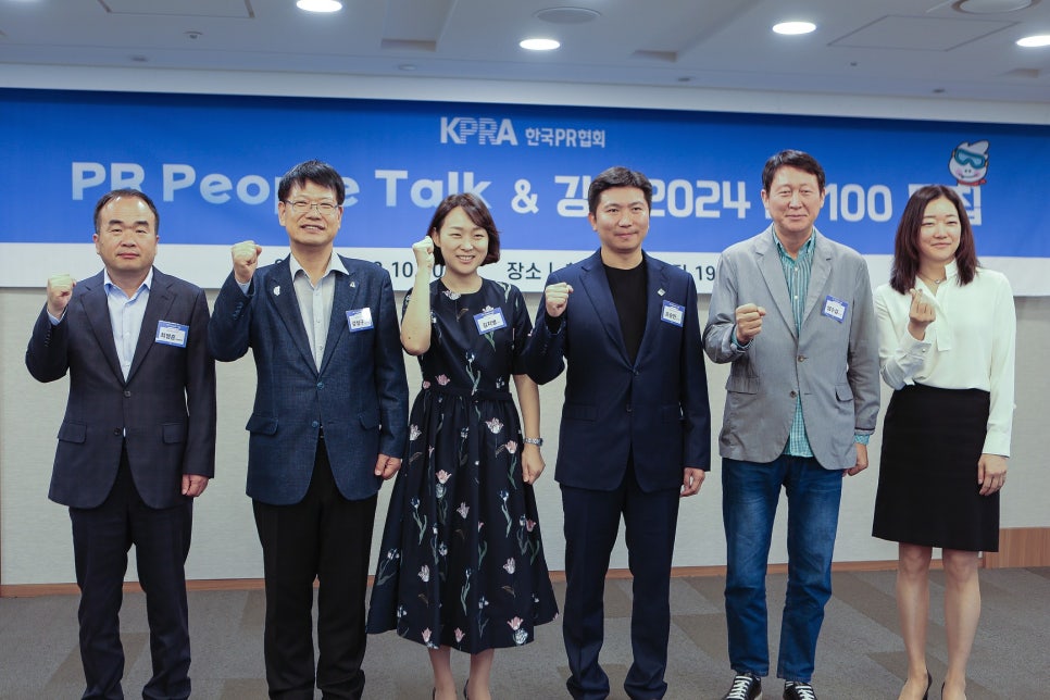 피플커뮤니케이션 이미지