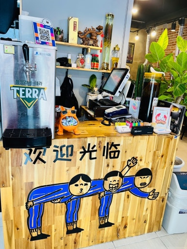 술먹는양꼬치 이미지