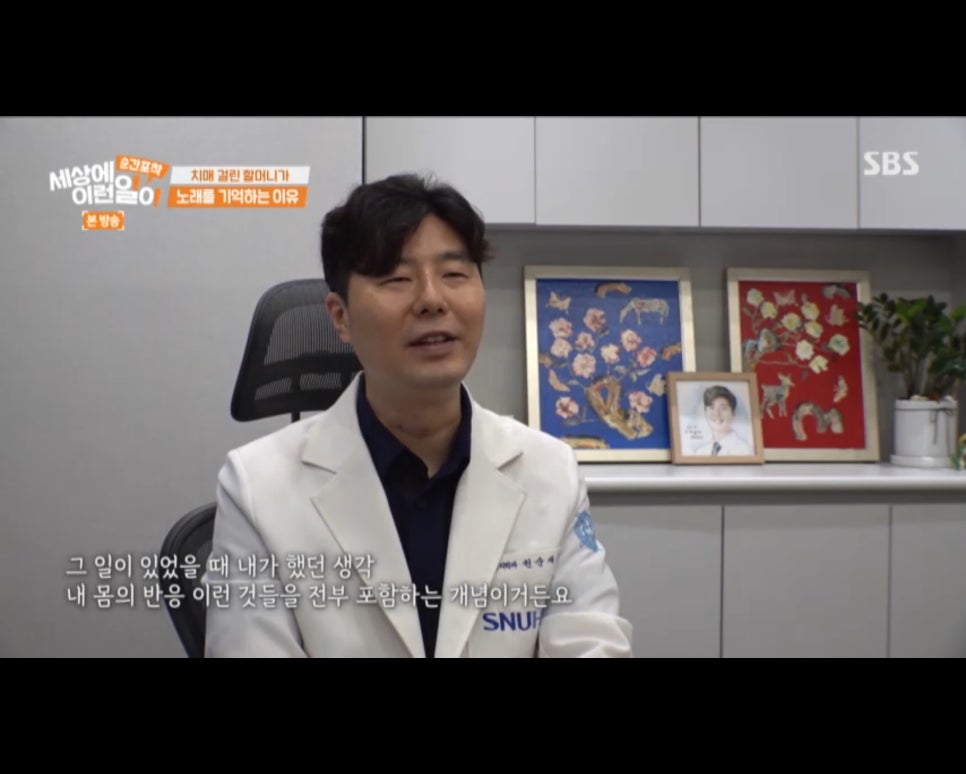 당신의정신건강의학과의원 이미지