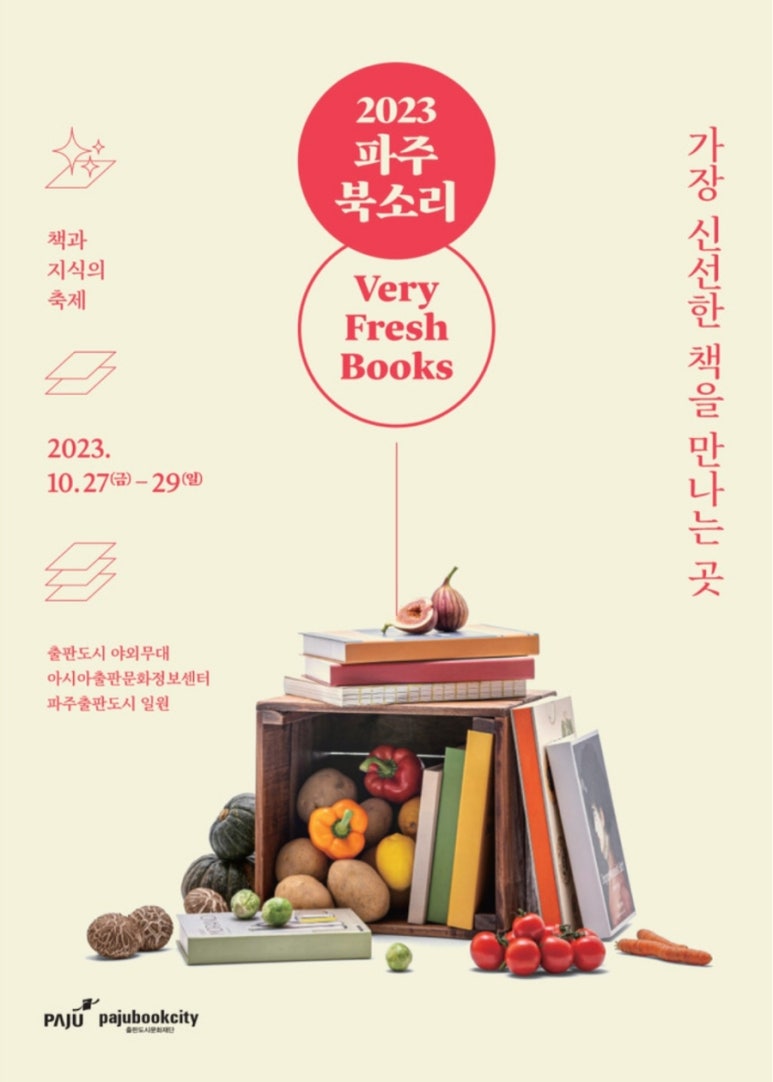 다시설레다 이미지