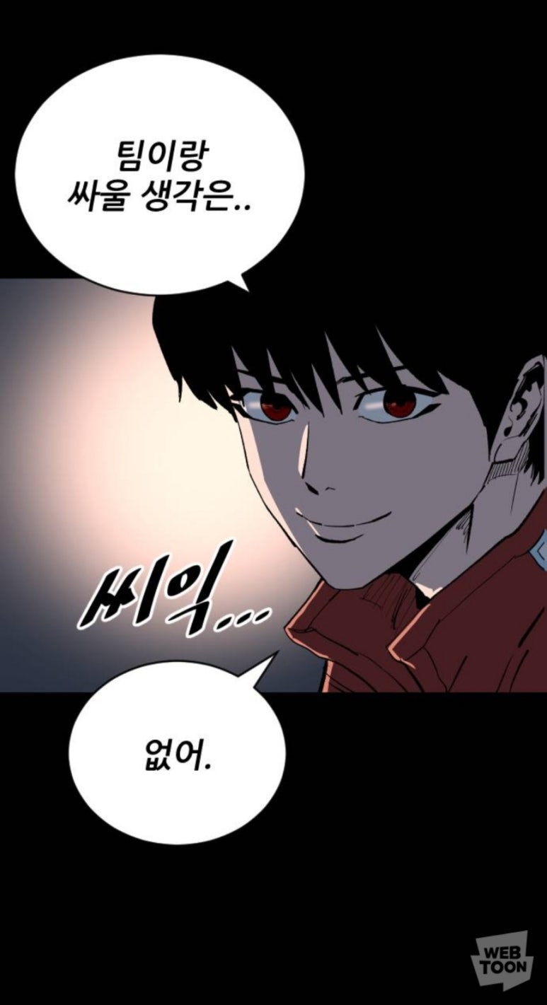 유성원 이미지