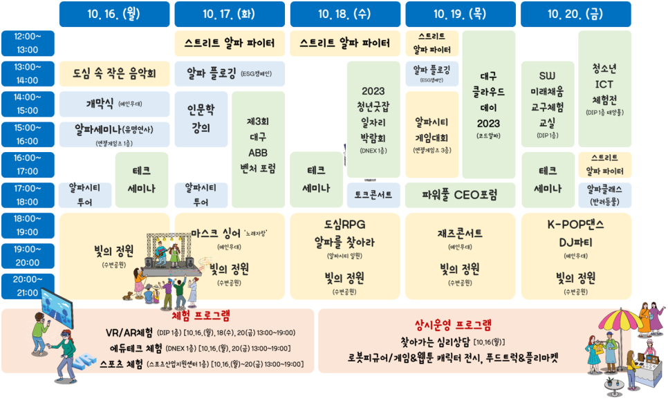 수성알파 이미지