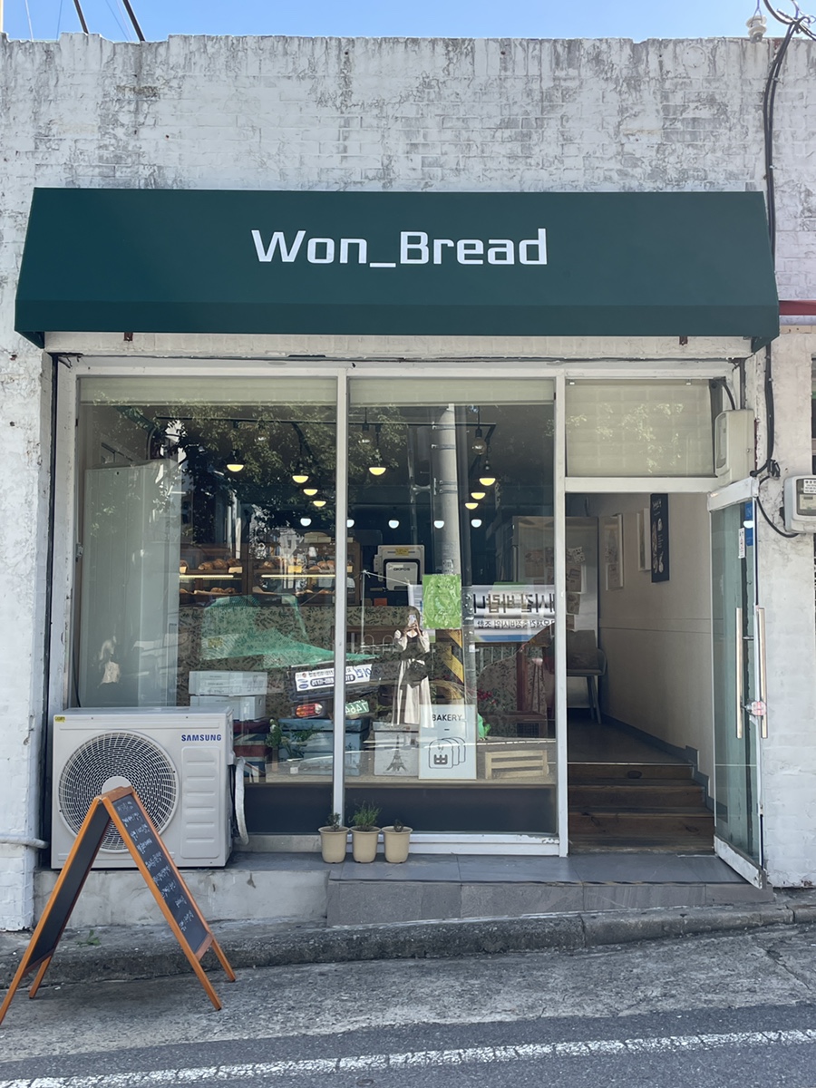 원브레드(Won_Bread) 이미지