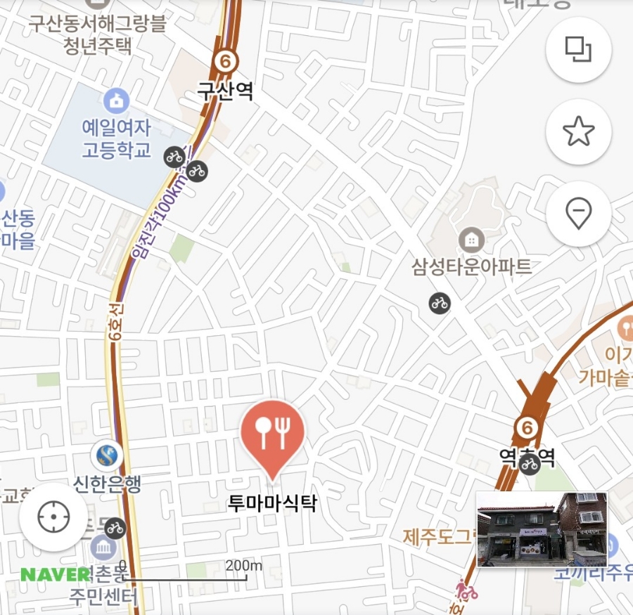 마마식탁 이미지