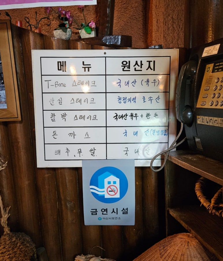 시인과촌장식당 이미지