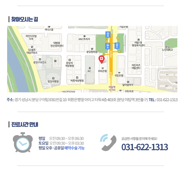 신원비뇨기과의원 이미지