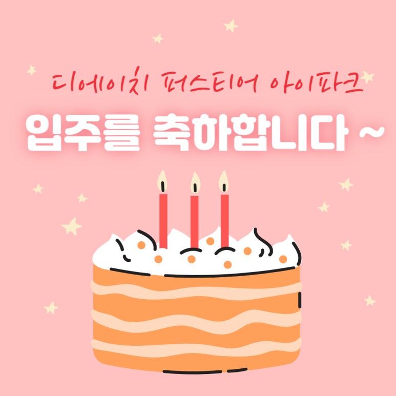 디에이치인력 이미지