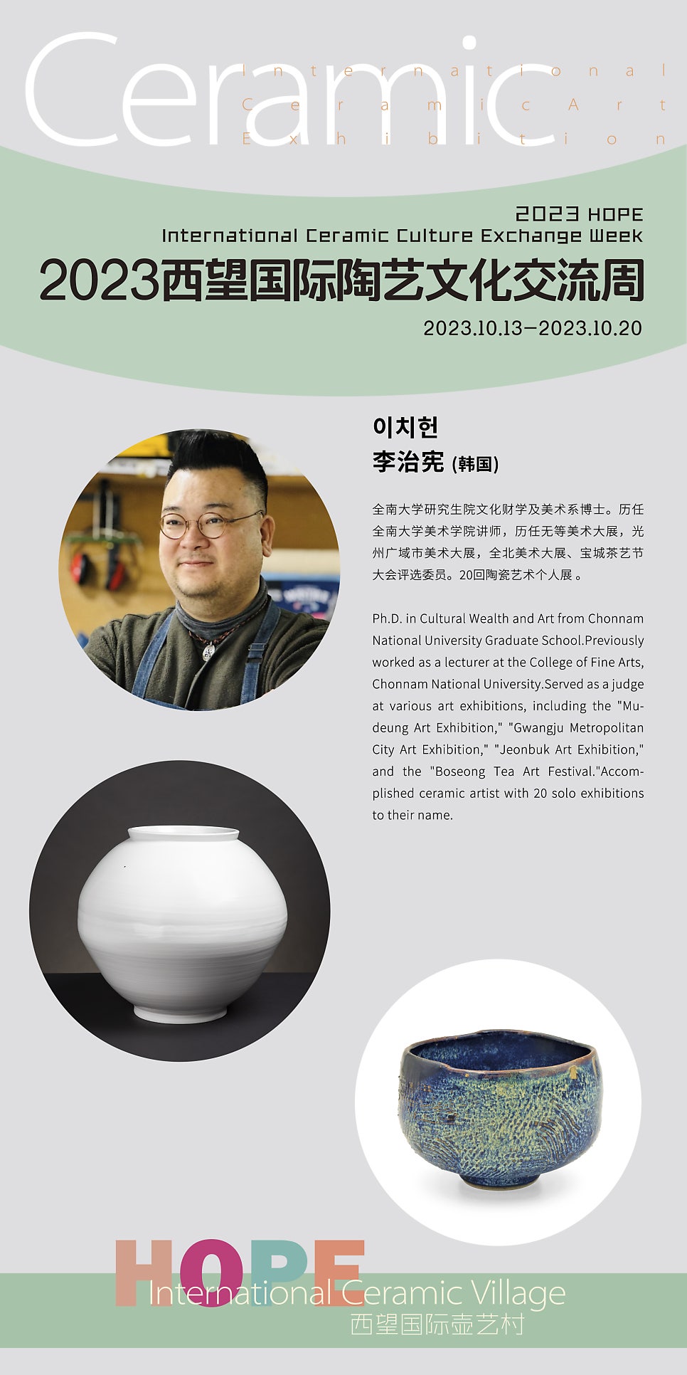 흙이야기도예공방 이미지