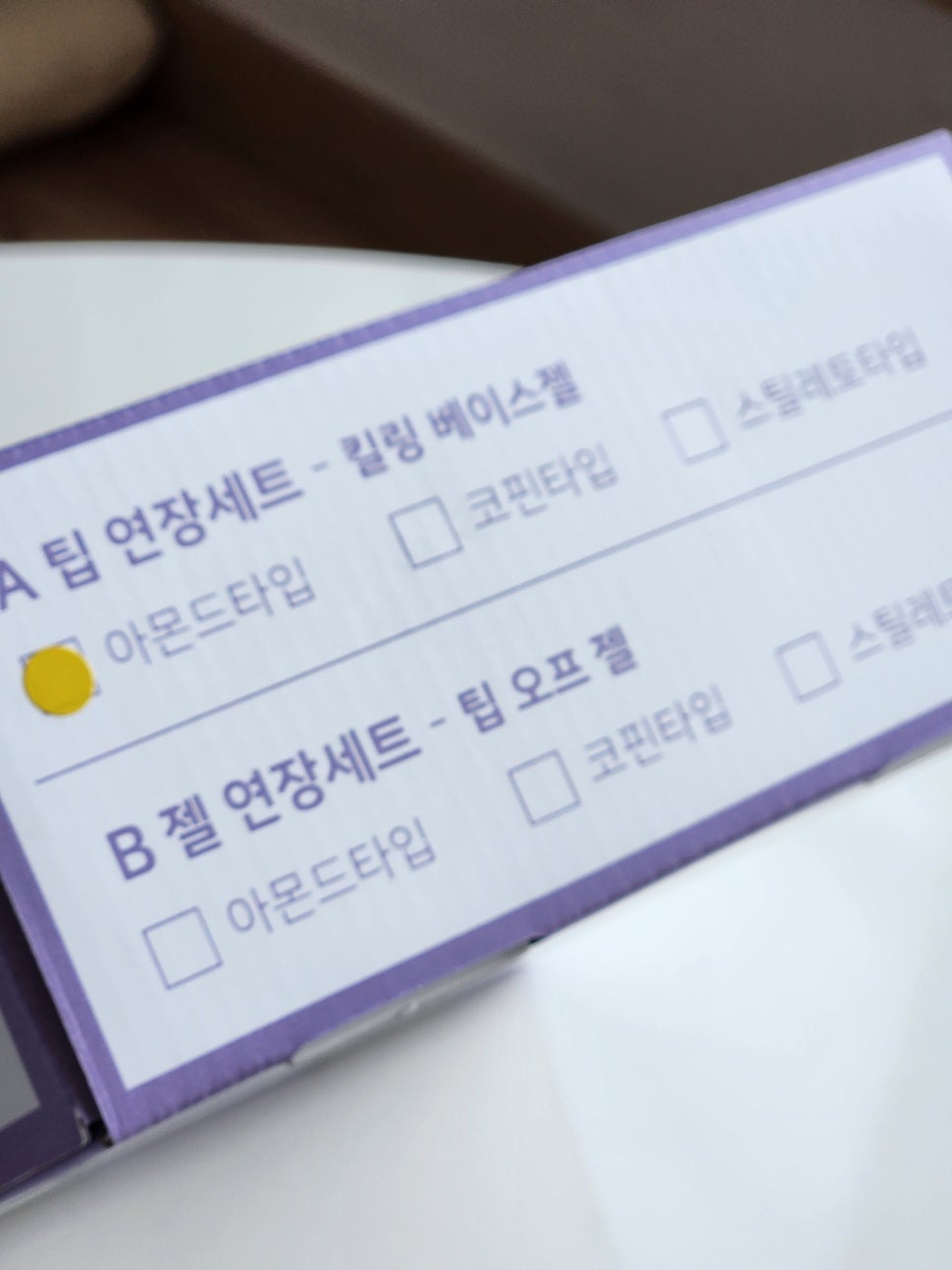 네일오브쥬 이미지