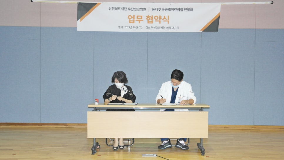 공립예원어린이집 이미지
