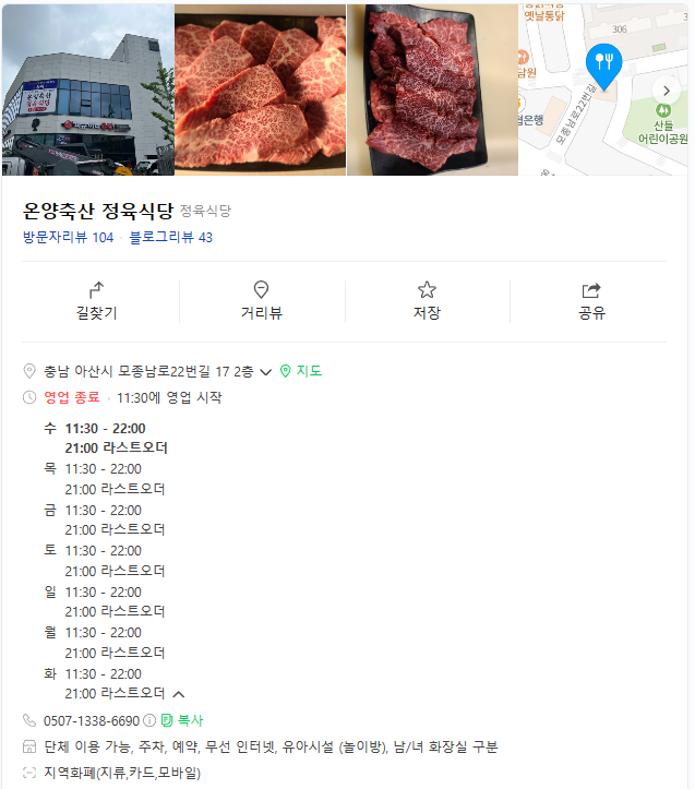 무지개축산 이미지