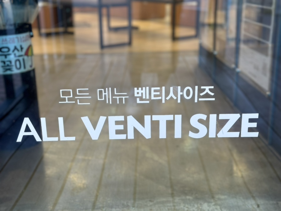 컴포즈커피매곡점 이미지