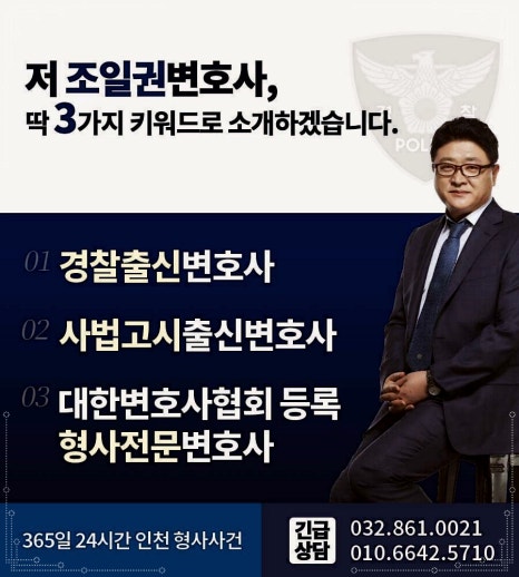 법률사무소이수 이미지