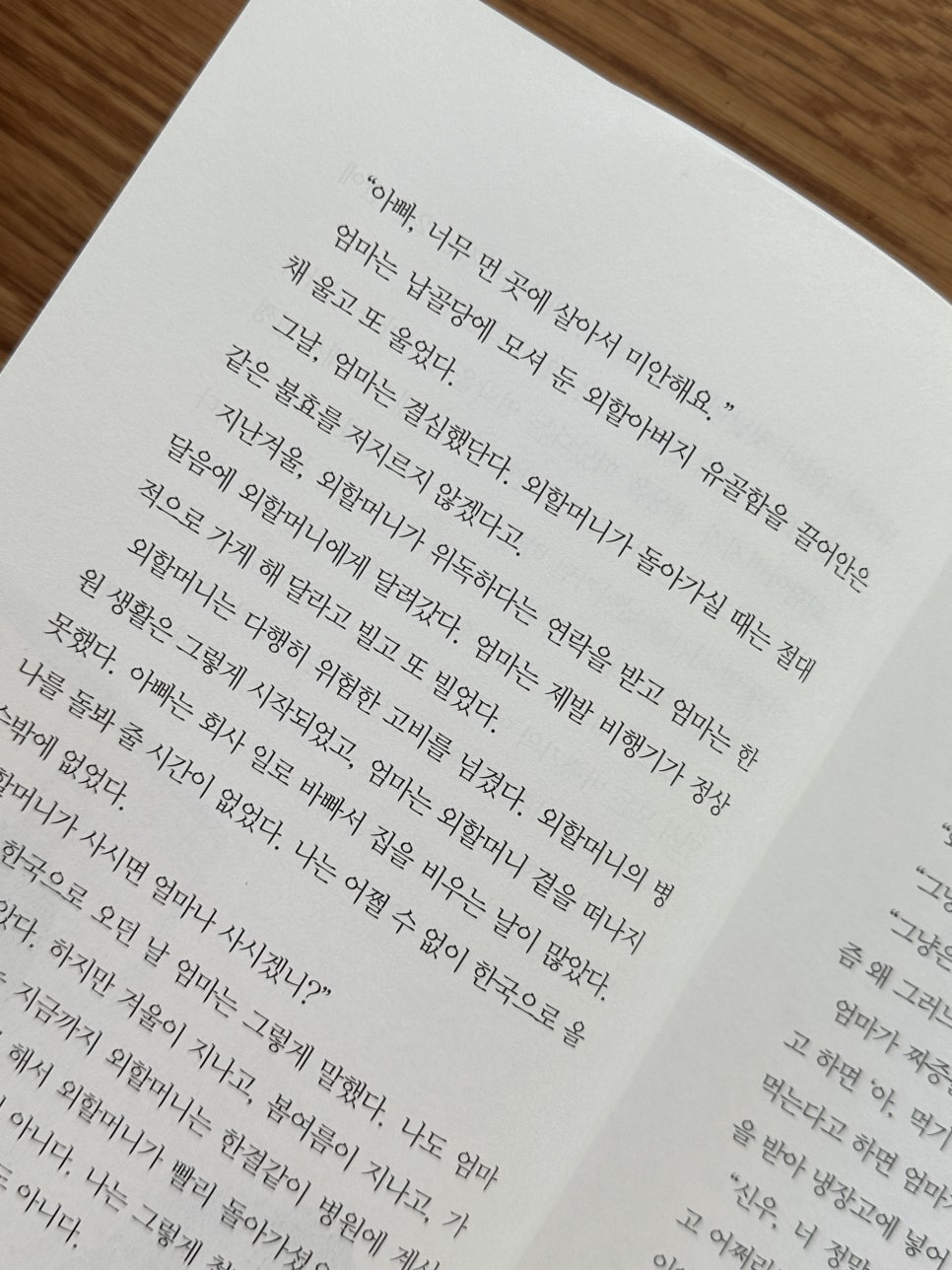하늘문고 이미지