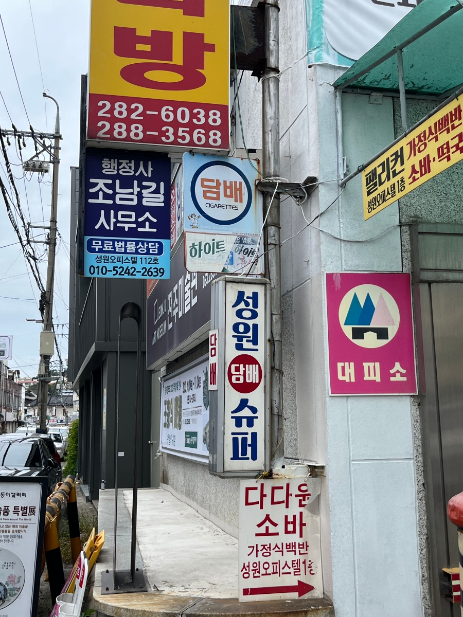 전주여관 이미지