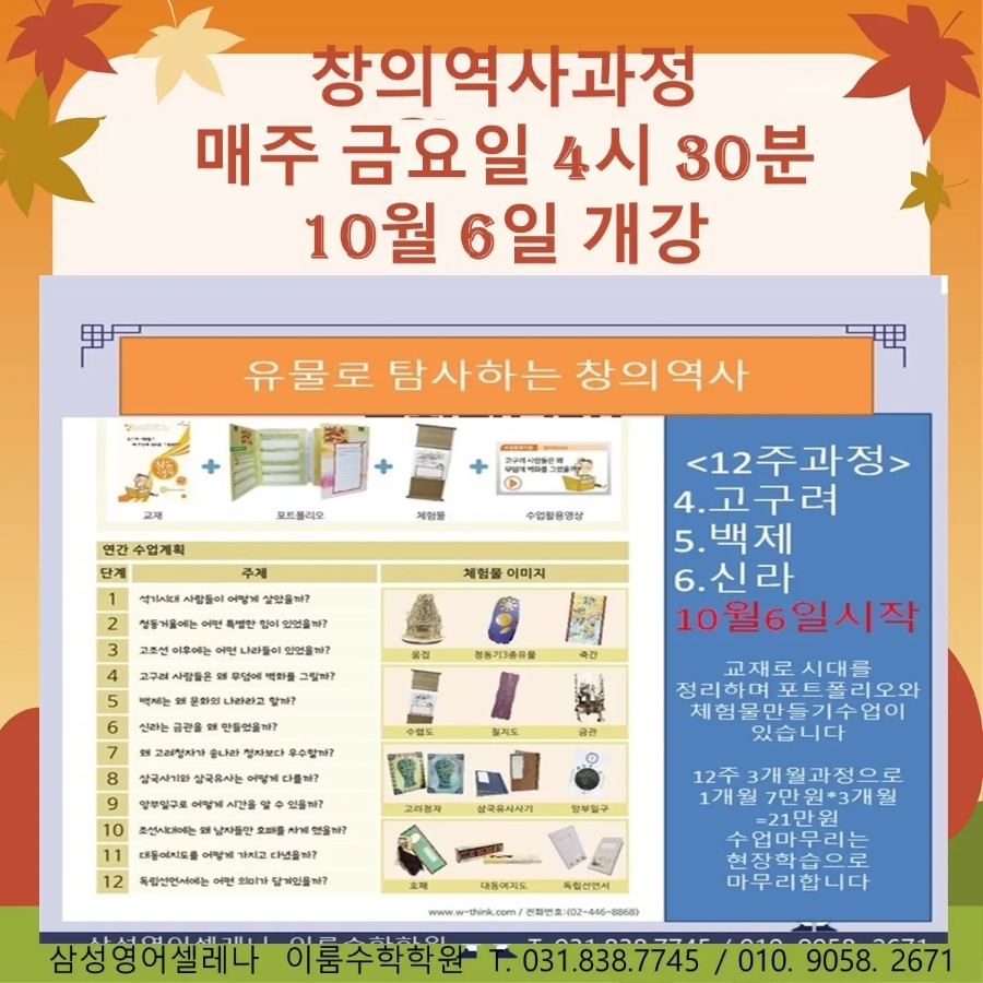 의정부서초등학교 이미지
