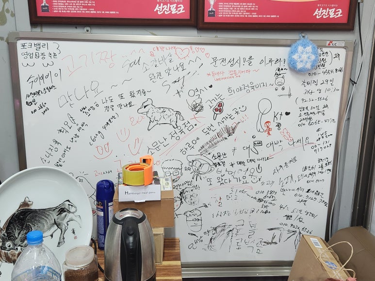 희야정육 이미지