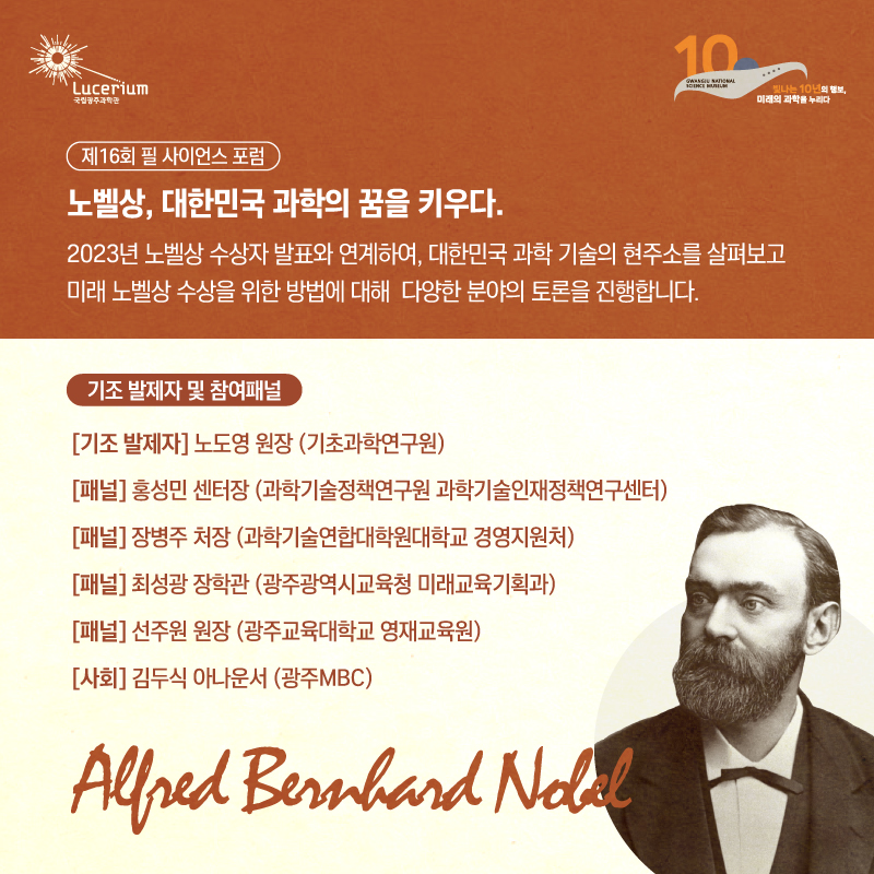 필사이언스 이미지