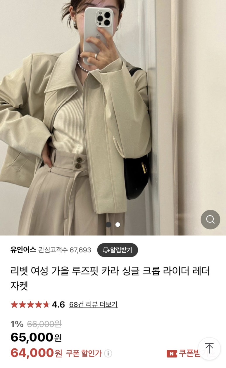 이너프어스 이미지