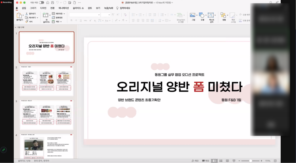 동아아이티 이미지