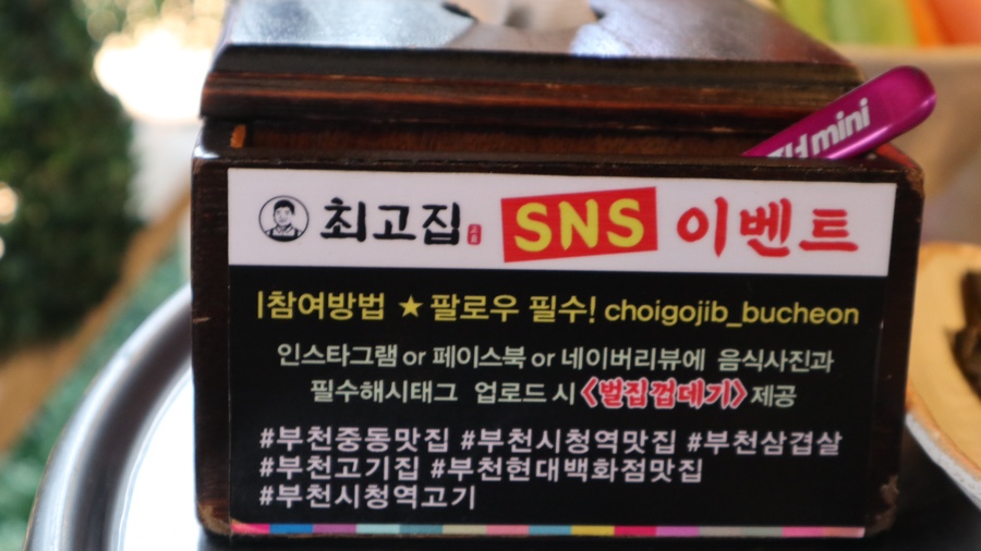 최고집김치찜 이미지