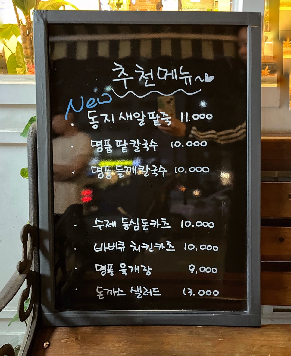 명품수제바베큐치킨 이미지