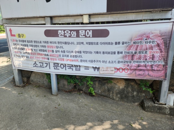 팔공산명품소고기가마솥국밥 이미지