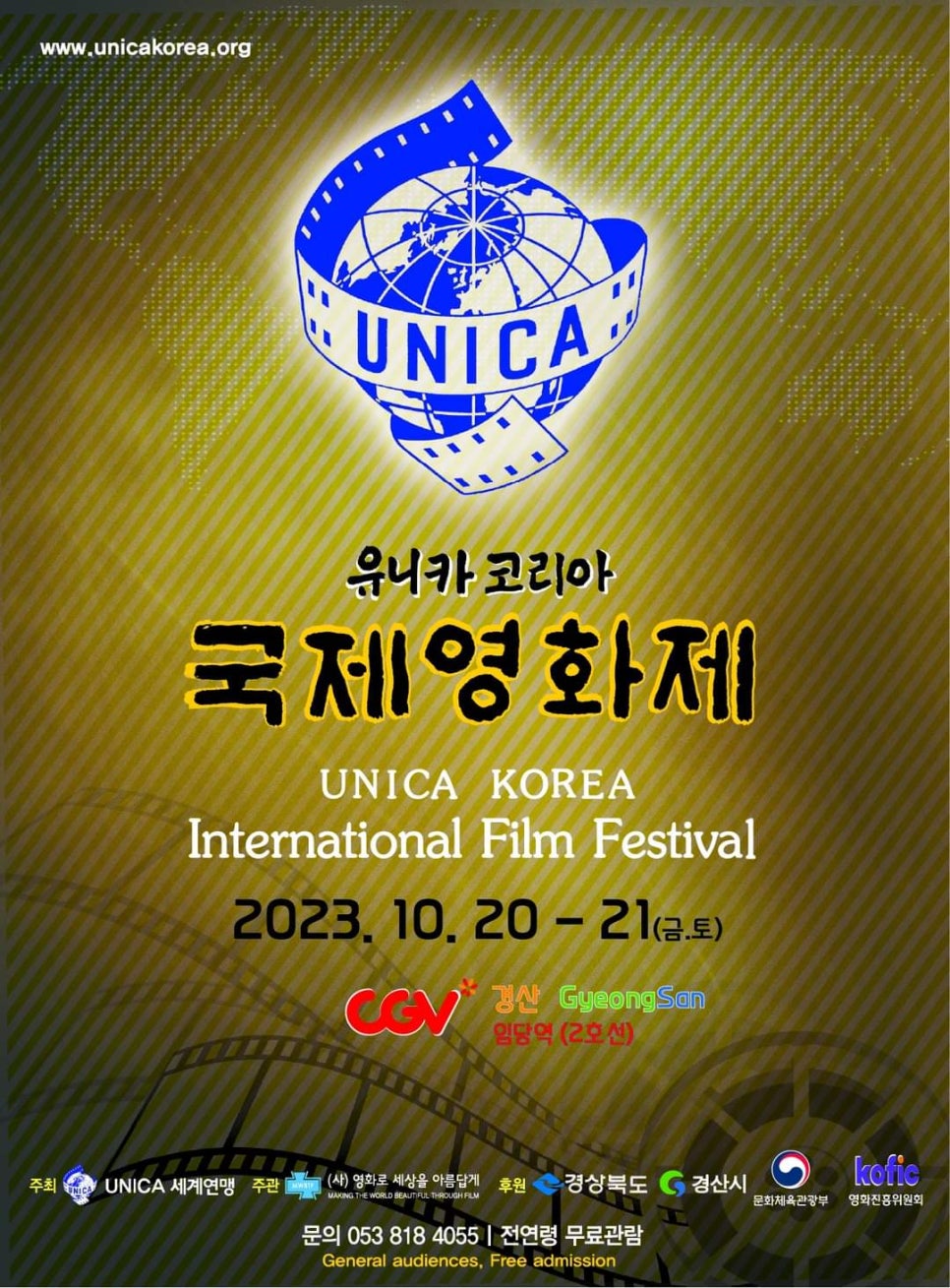 CGV경산 6관 이미지
