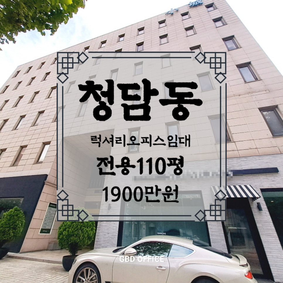 럭셔리인사이트 이미지
