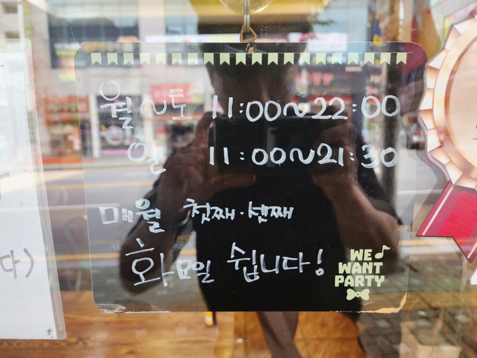 59쌀피자당정점 이미지
