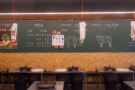 목구멍동두천점 이미지