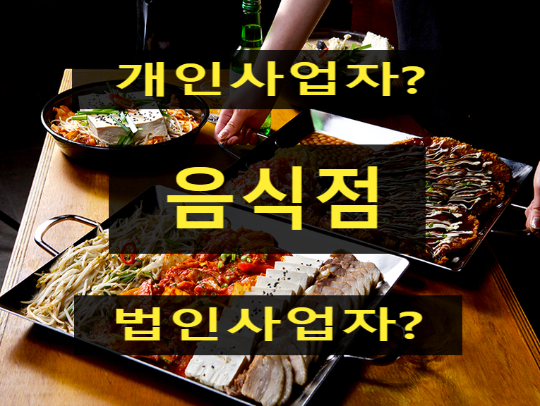 신한세무법인 이미지