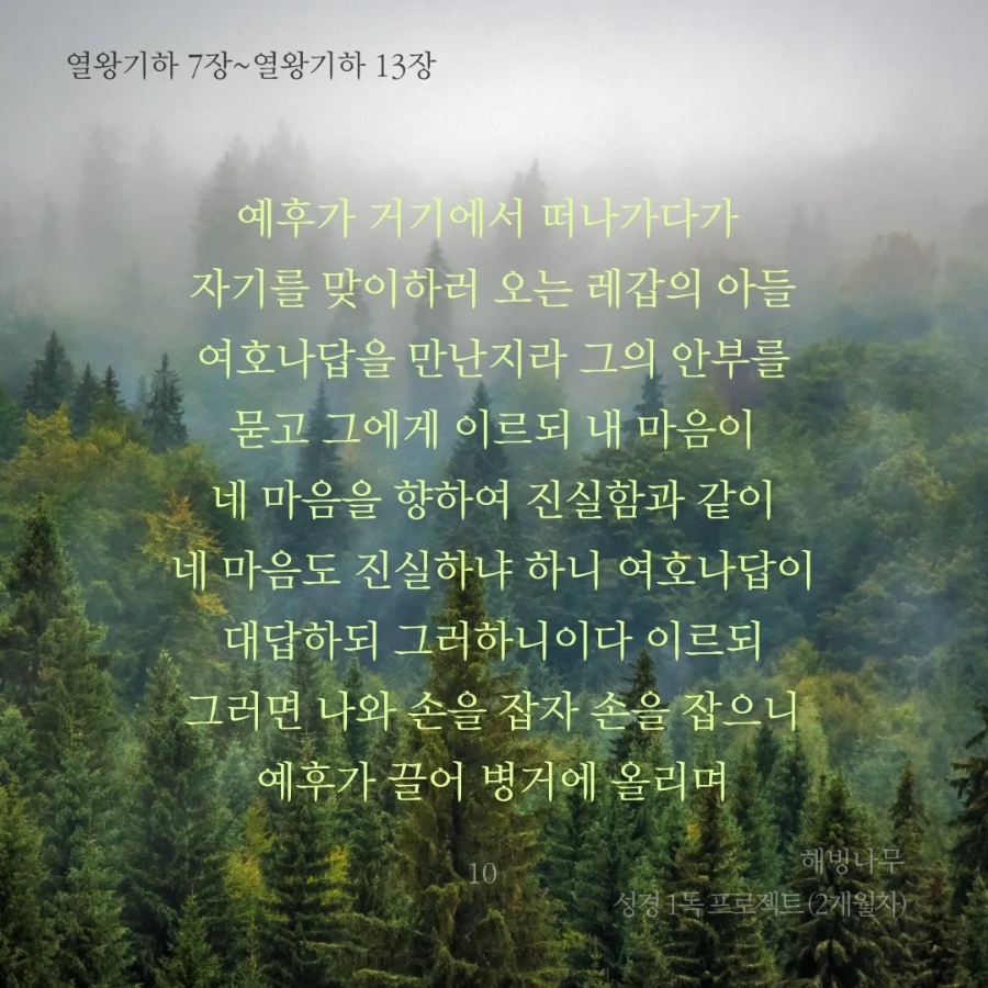 지내리(하) 이미지