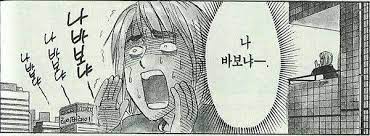 신포인천닭강정 이미지