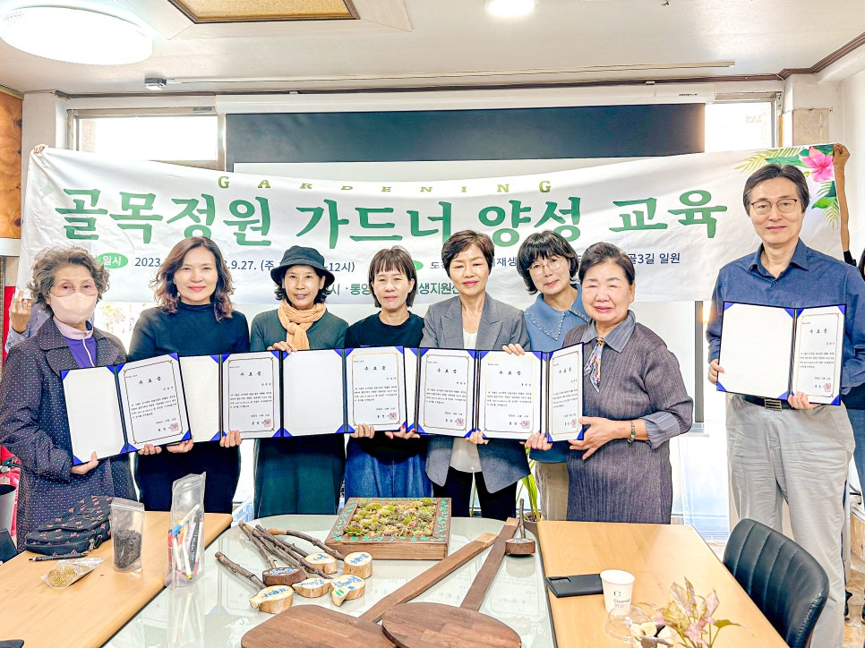 골목정원 이미지
