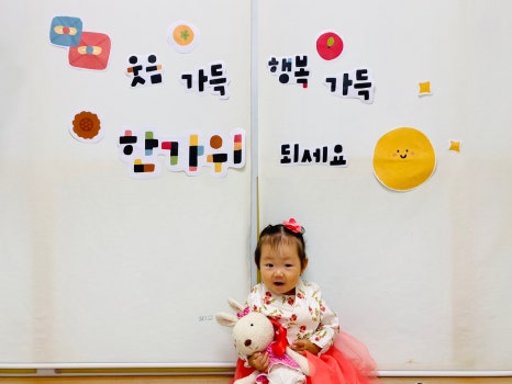 풀잎어린이집 이미지