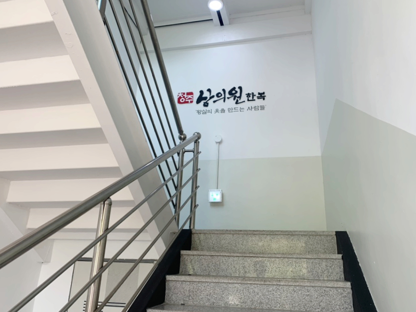 청주상의원 이미지