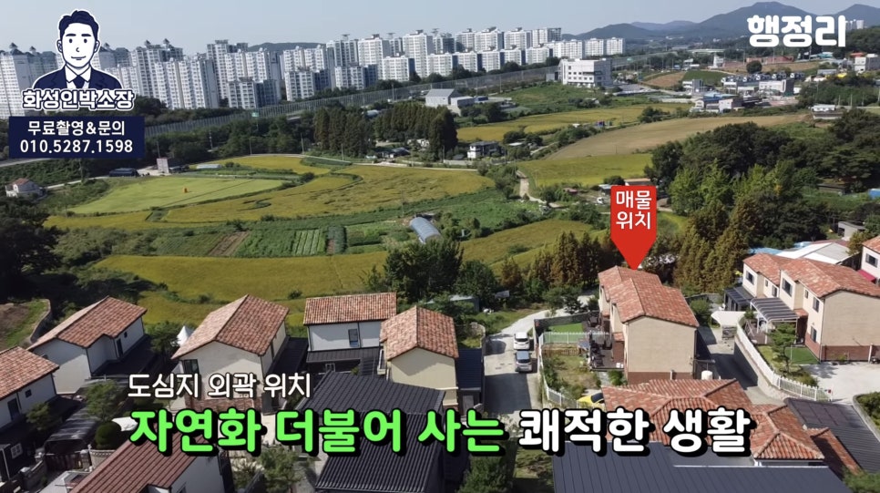 숲속코코유치원 이미지