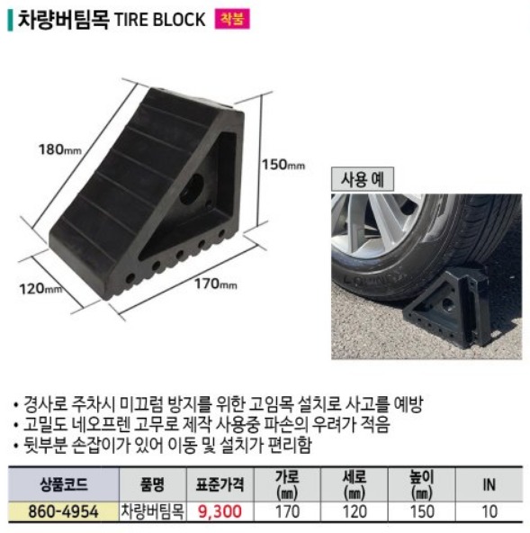 혜광산업 이미지